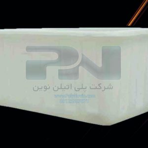 وان شیلات پلاستیکی ( پلی اتیلن ) 600 لیتری