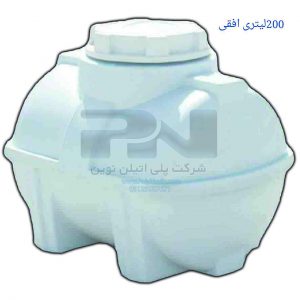 تانکر یک لایه شفاف 200 لیتری جهت نگهداری انواع مایعات اسیدی/بازی