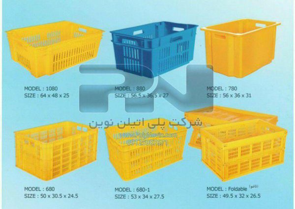 جعبه دانه ریز صنعتی دو رج از جنس پلی اتیلن