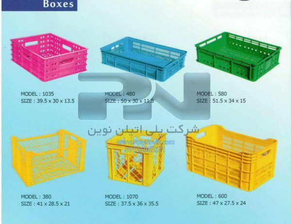 سبد می ماس پلاستیکی از جنس پلی اتیلن بادی آنتی باکتریال