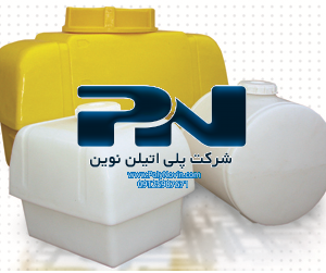 تانکر سم پاش پلاستیکی 400 لیتری از جنس پلی اتیلن