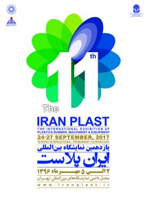 اسامی کامل غرفه گذاران نمایشگاه ایران پلاست
