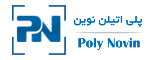پلی اتیلن نوین
