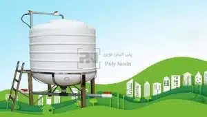 مشکلات رایج در مخازن عمودی آب و راه‌حل‌ها